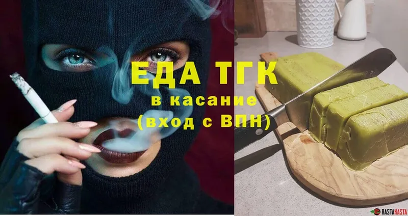 ссылка на мегу зеркало  Венёв  Еда ТГК конопля 