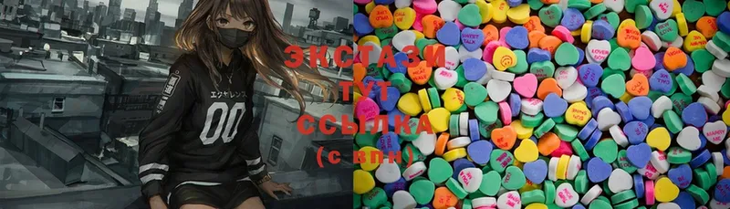 блэк спрут ССЫЛКА  Венёв  Экстази Philipp Plein 