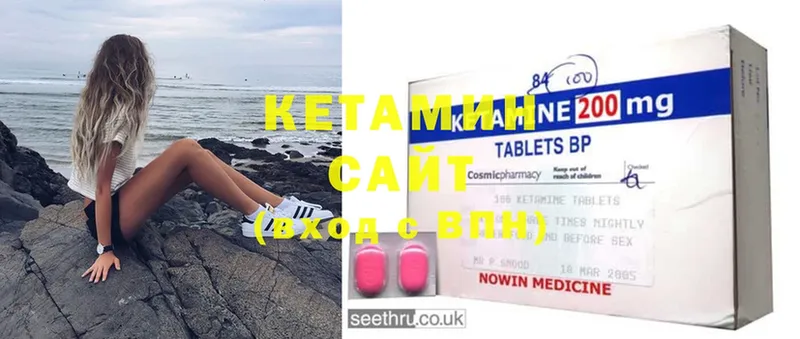 купить наркотики сайты  Венёв  Кетамин ketamine 