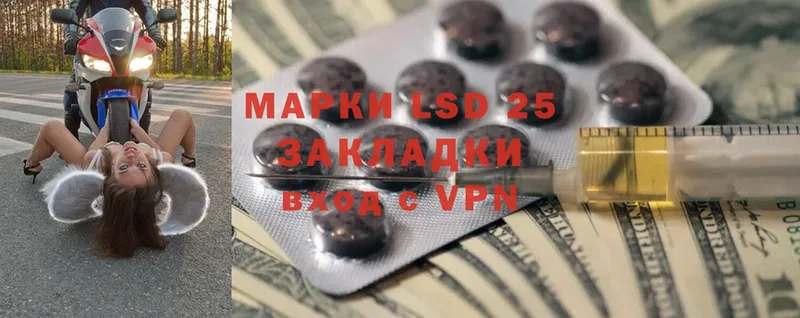 LSD-25 экстази ecstasy  продажа наркотиков  Венёв 