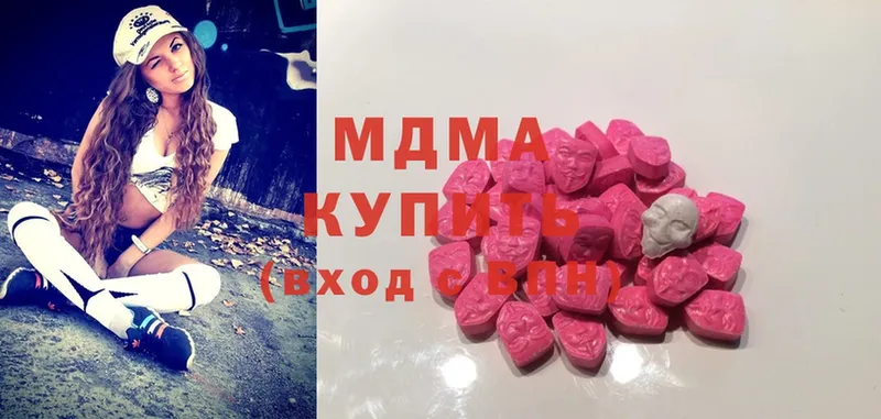 MDMA crystal  Венёв 