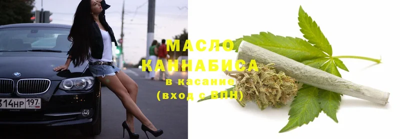 магазин    Венёв  OMG ссылка  Дистиллят ТГК гашишное масло 